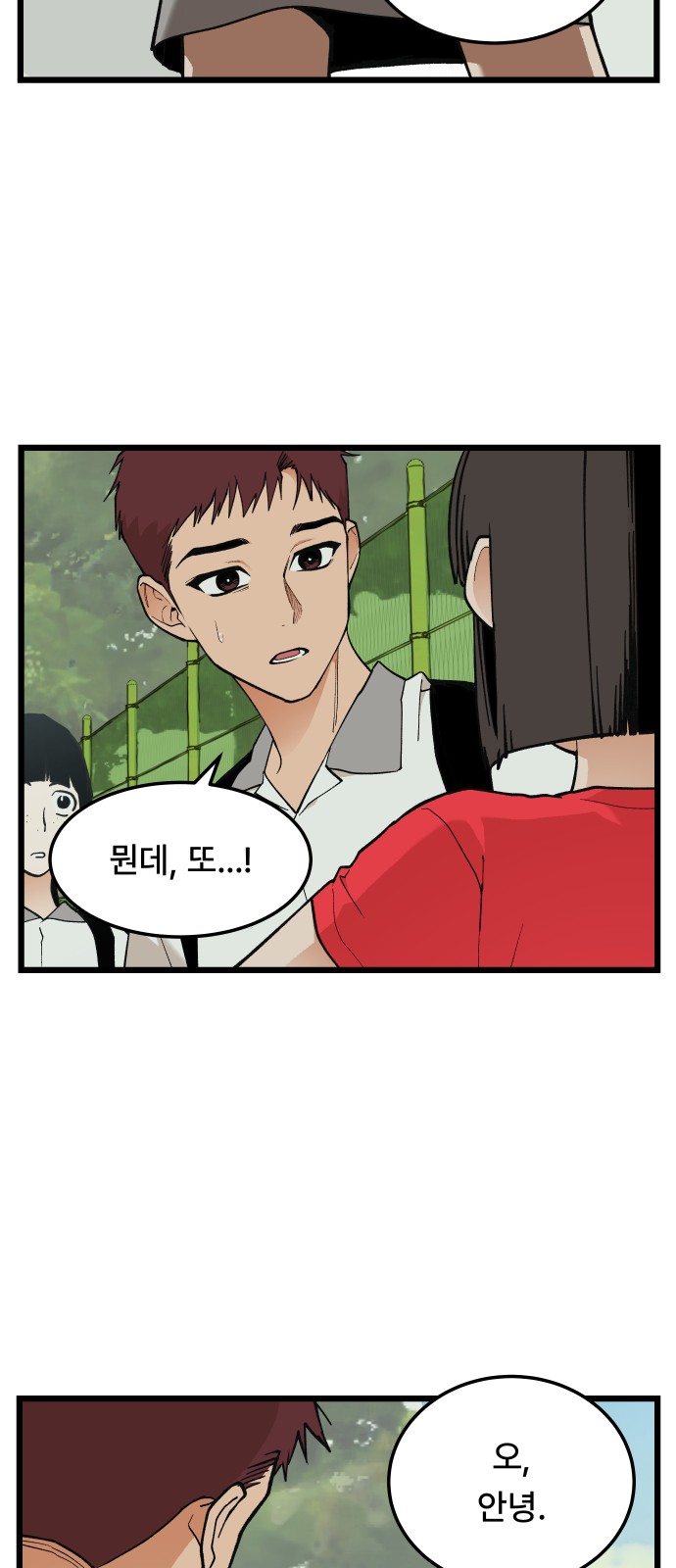 18 페이지