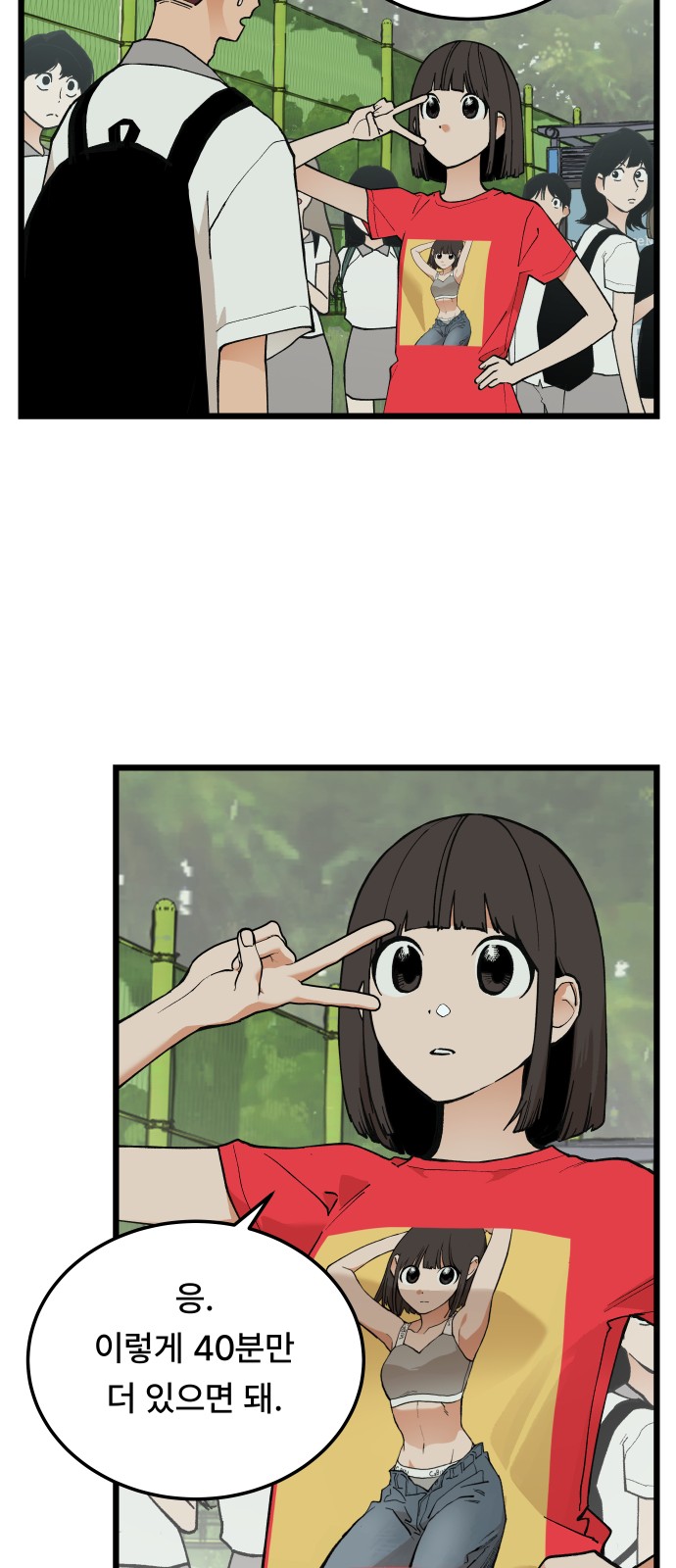 21 페이지