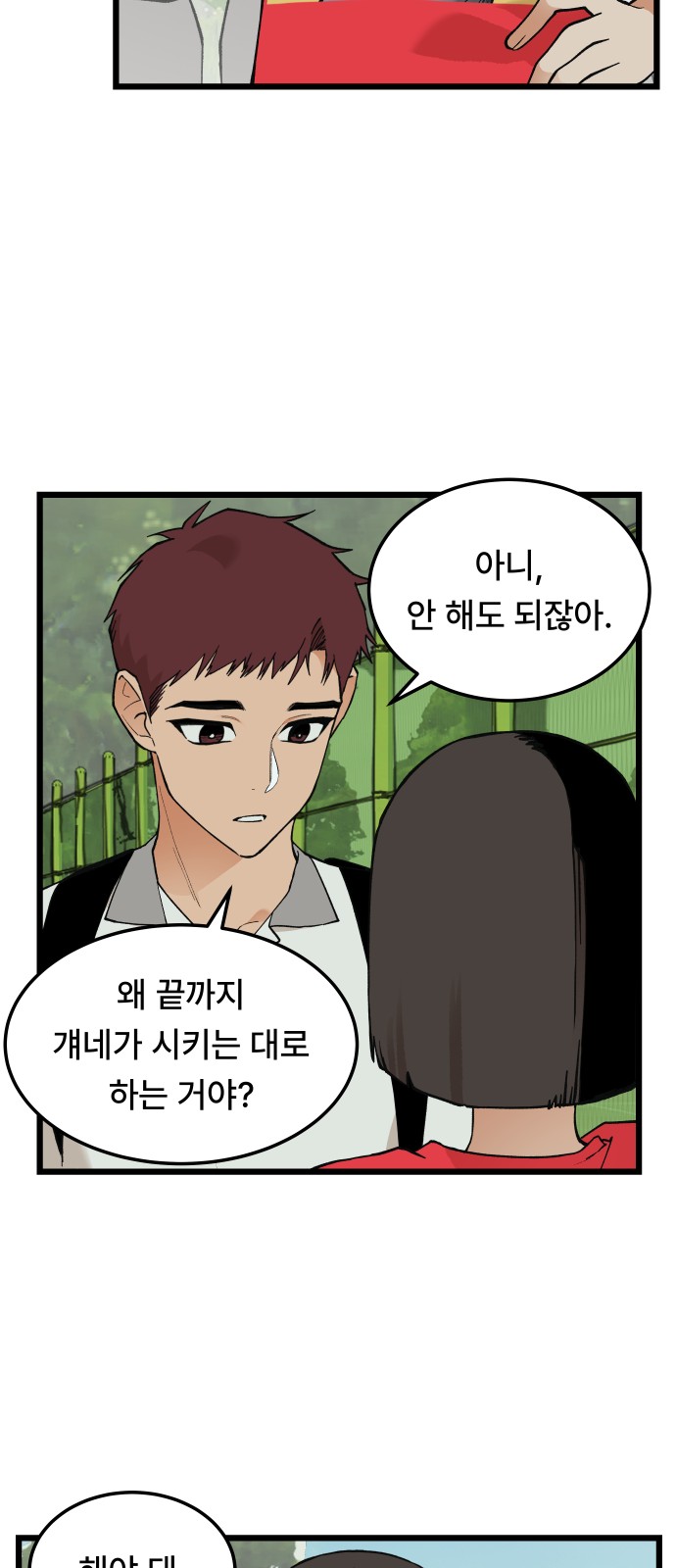 22 페이지