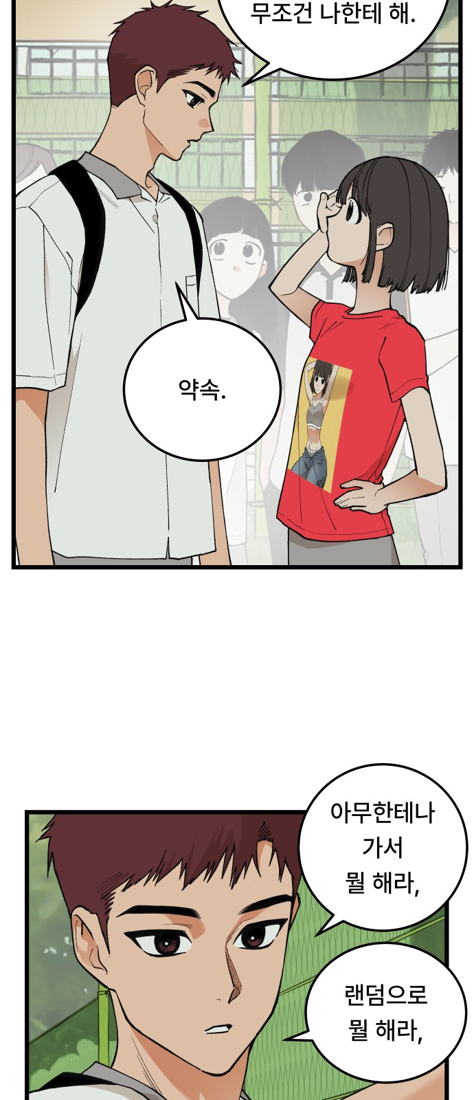 26 페이지