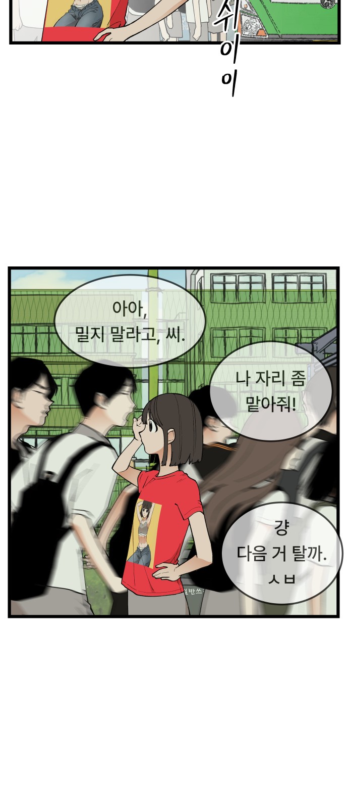 33 페이지