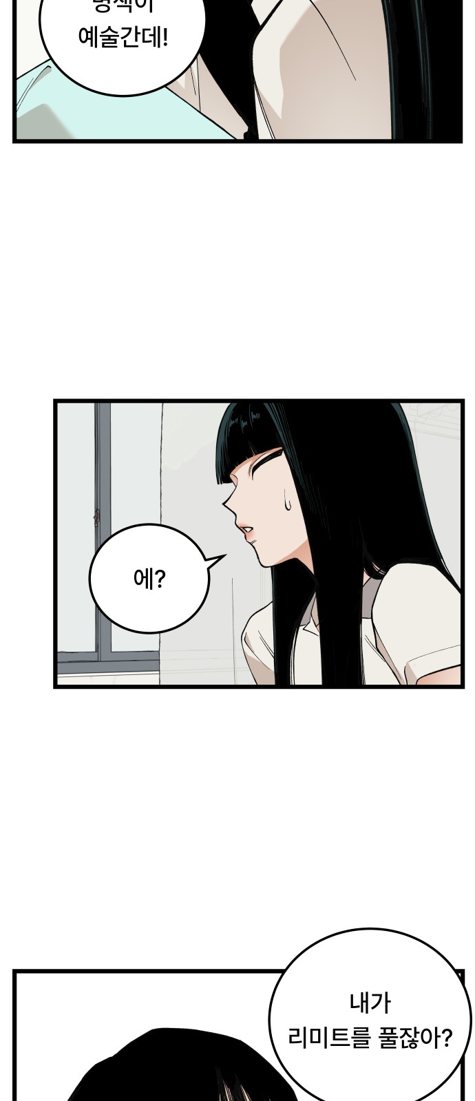 50 페이지