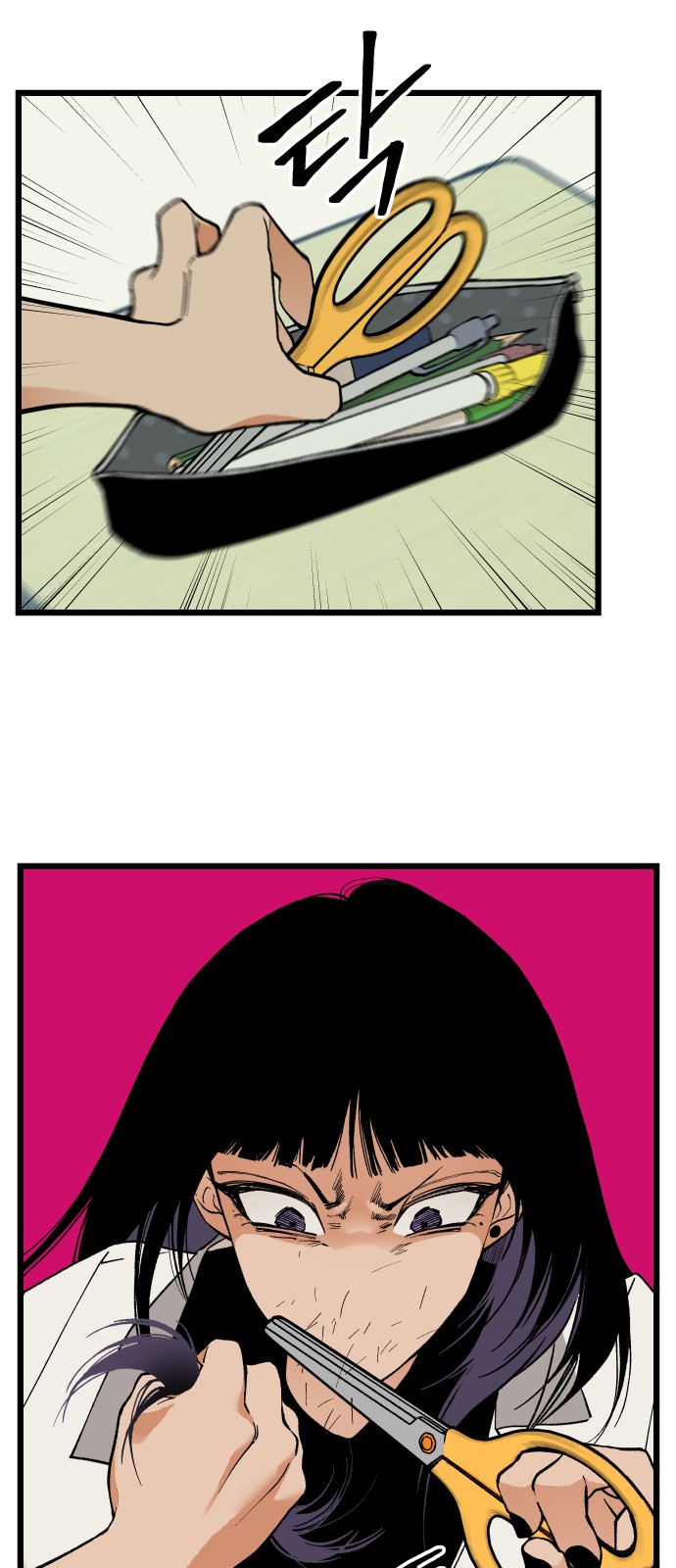 6 페이지