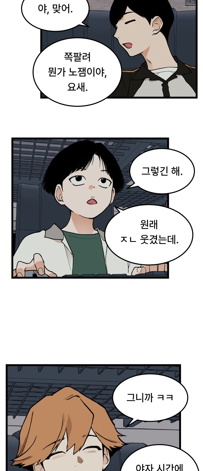 12 페이지