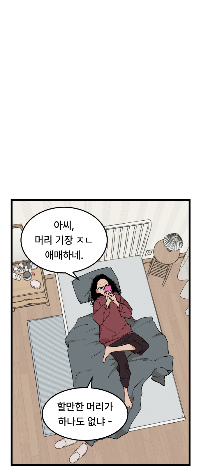 20 페이지