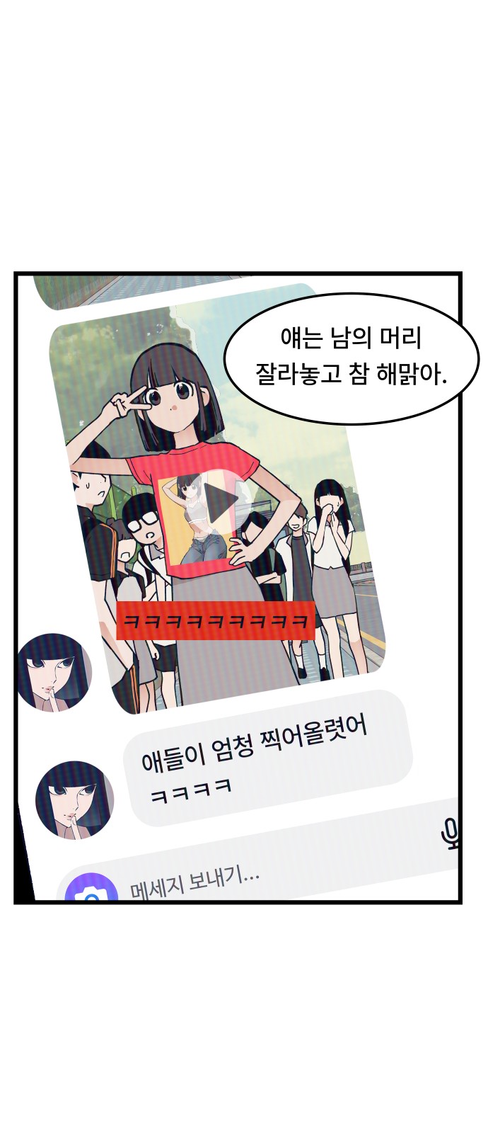 21 페이지