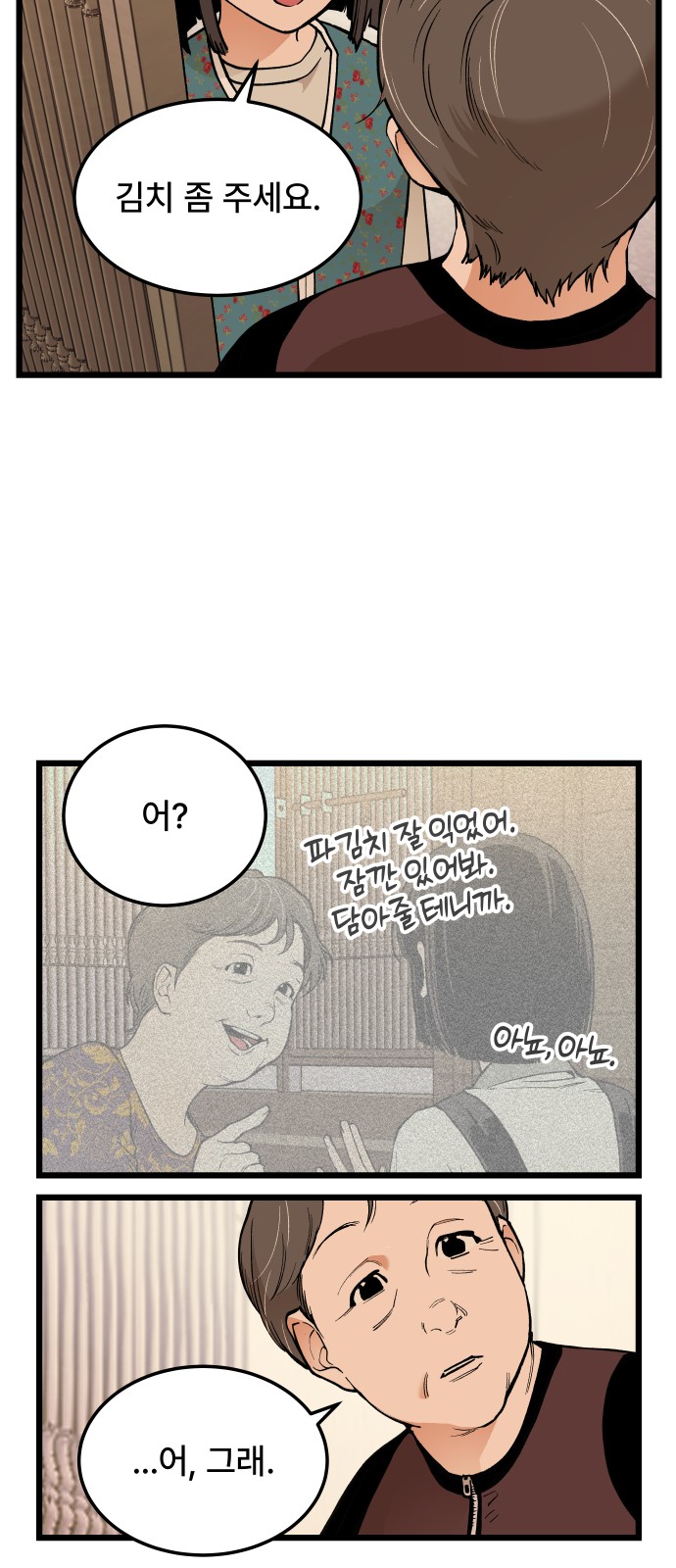 33 페이지