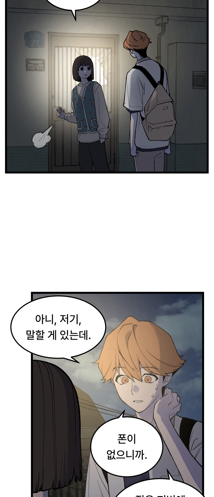 42 페이지