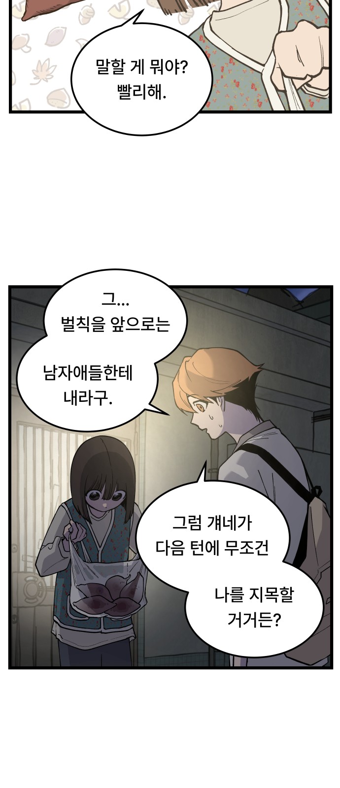 45 페이지