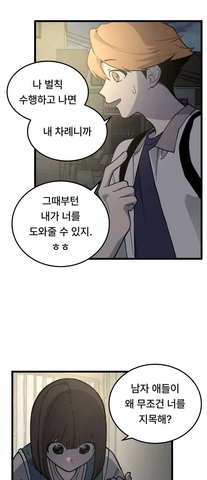 46 페이지