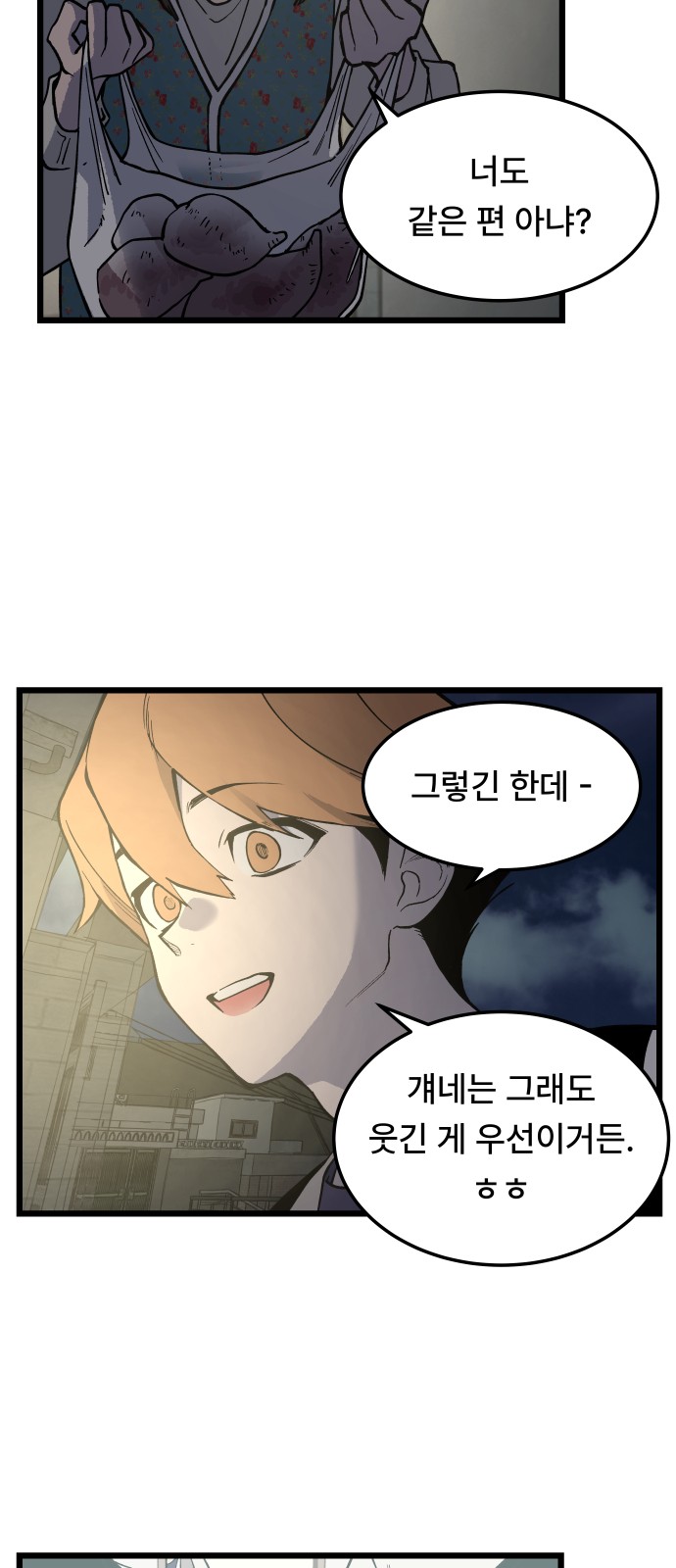 47 페이지