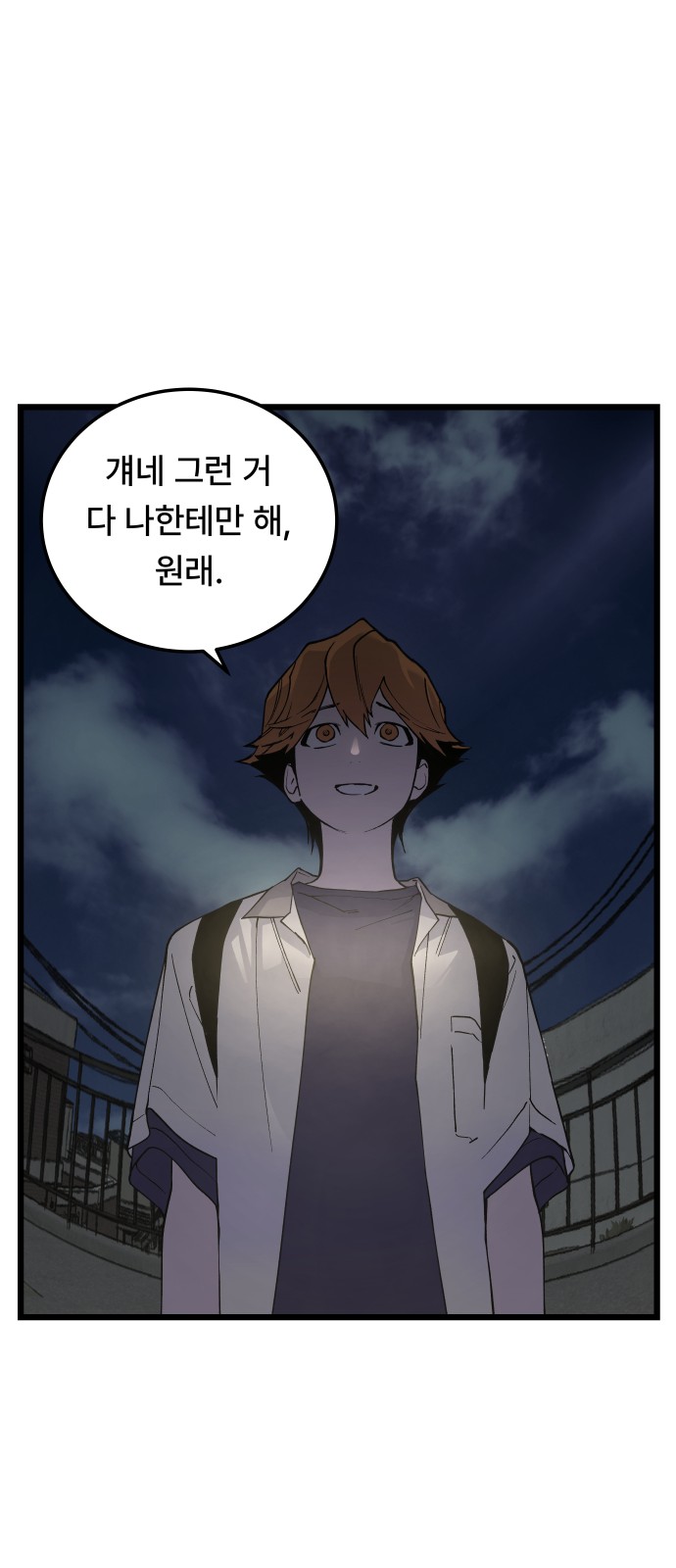 49 페이지