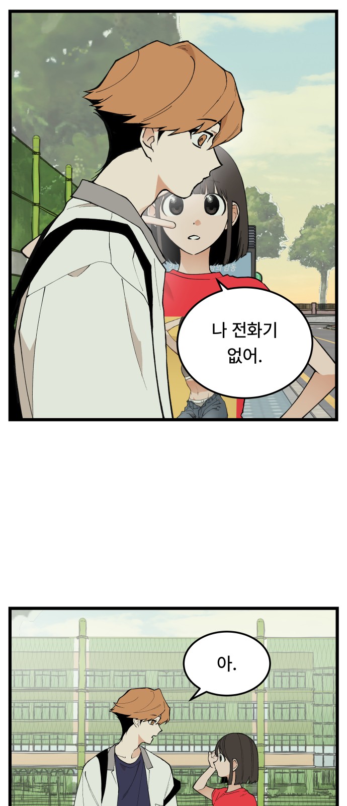 6 페이지