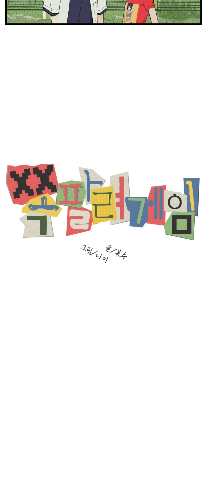 7 페이지