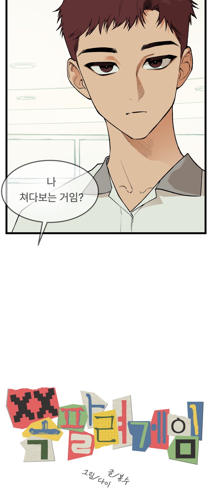 10 페이지