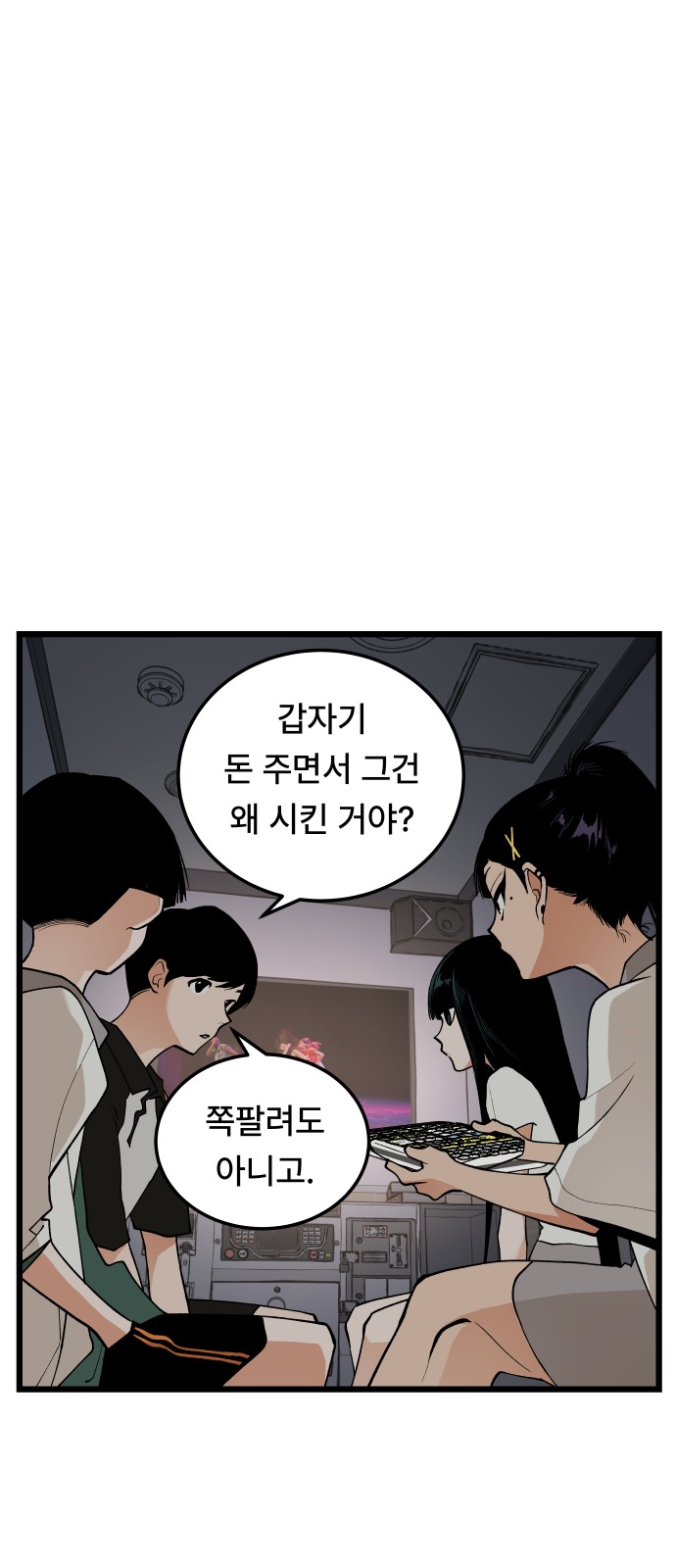 13 페이지