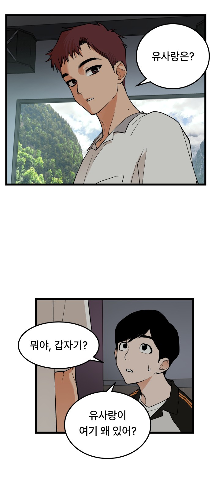 18 페이지