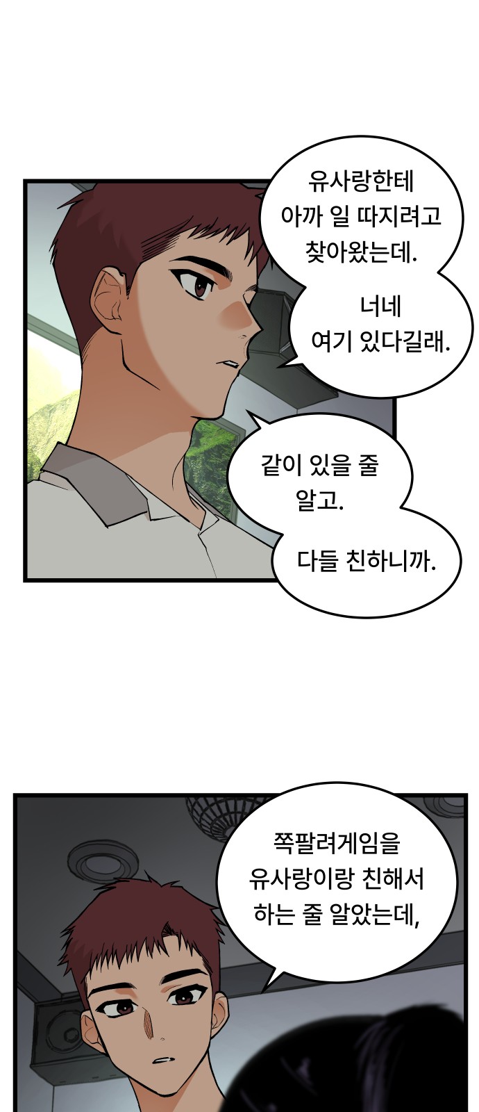 20 페이지