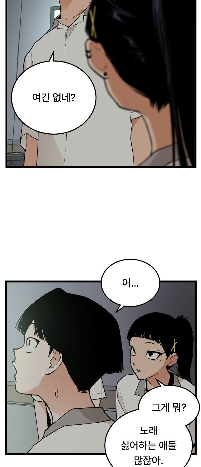21 페이지