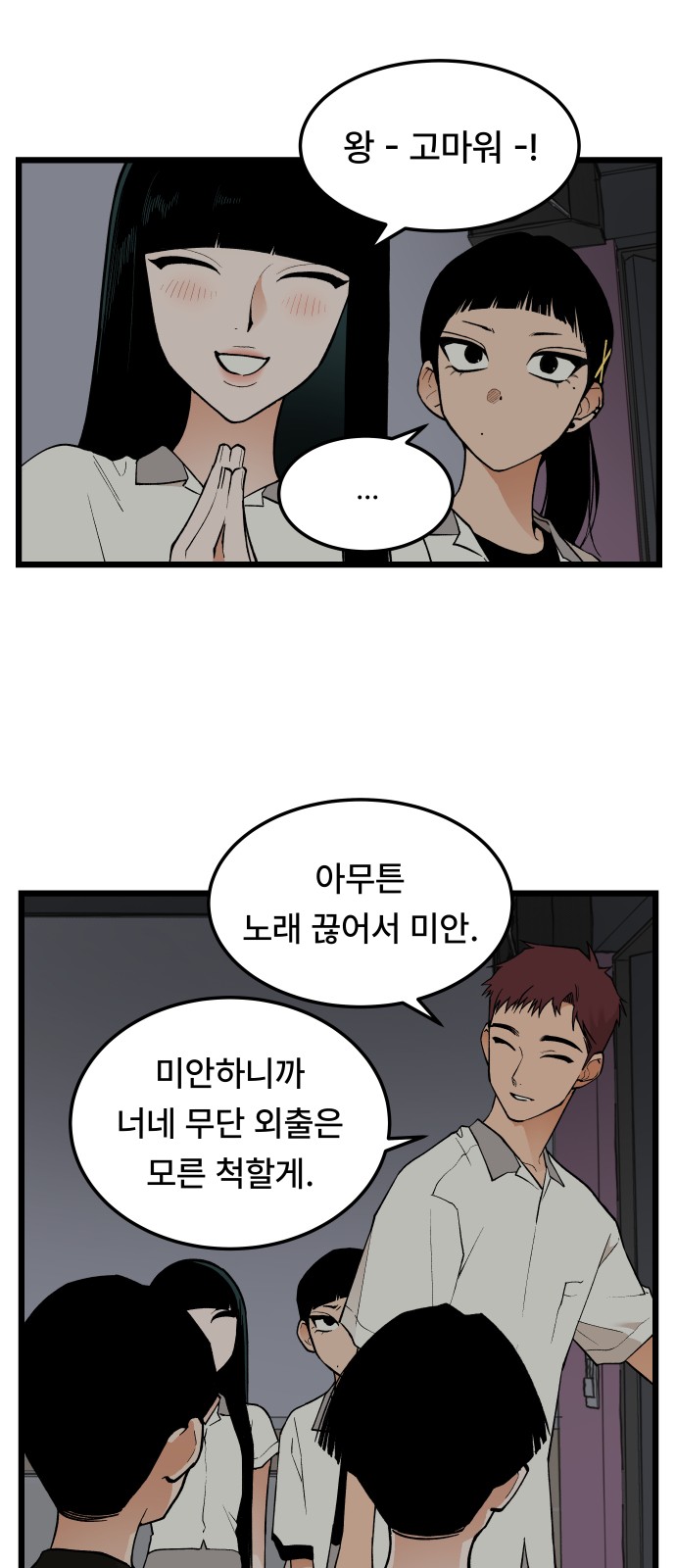 24 페이지