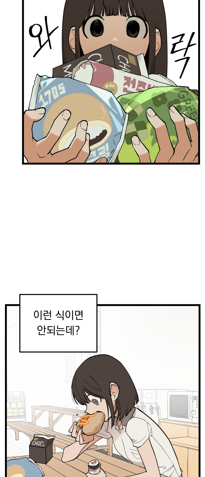 27 페이지