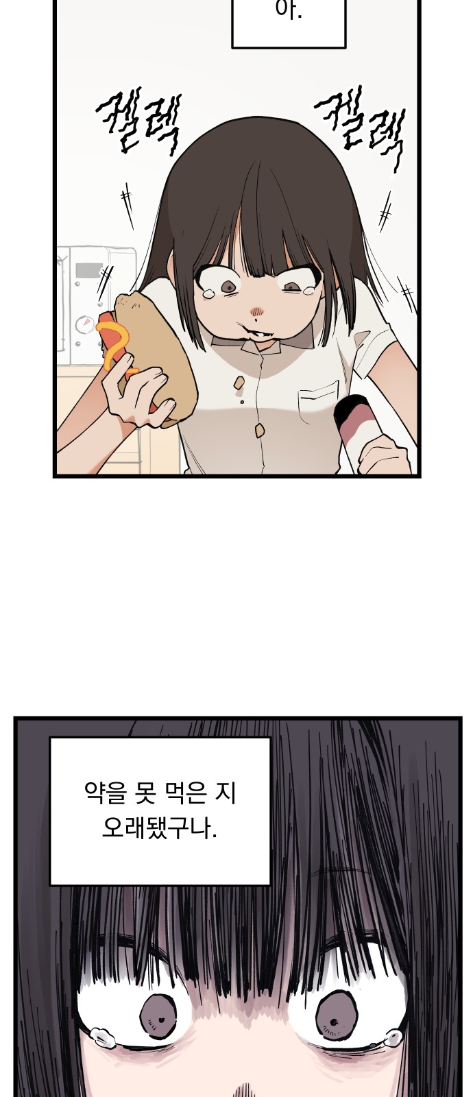 29 페이지