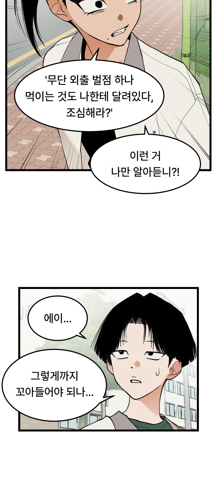34 페이지
