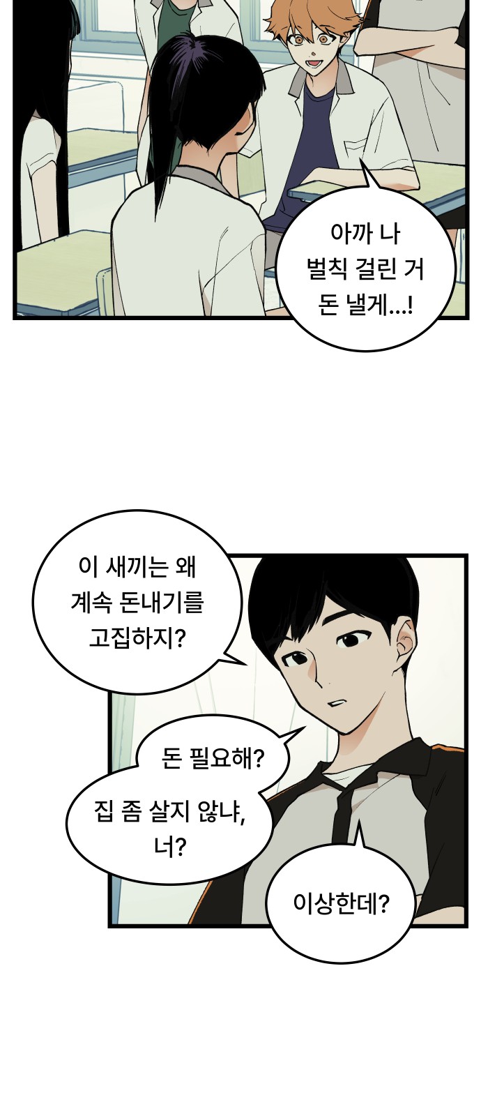 37 페이지
