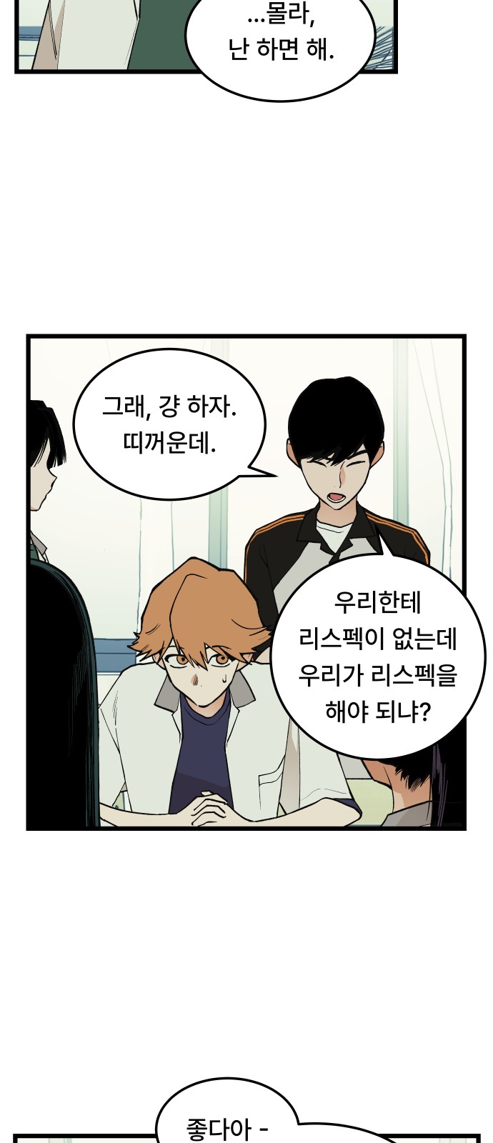 39 페이지