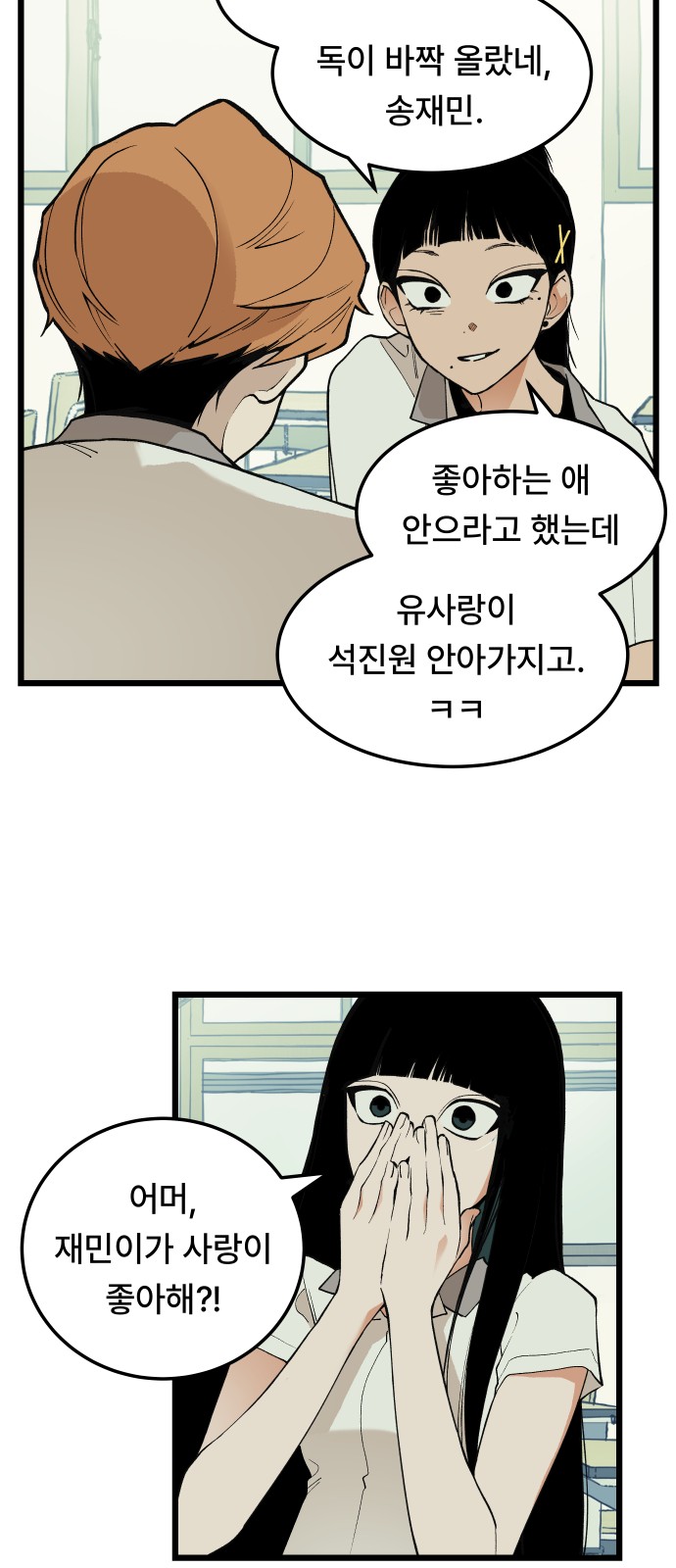 40 페이지