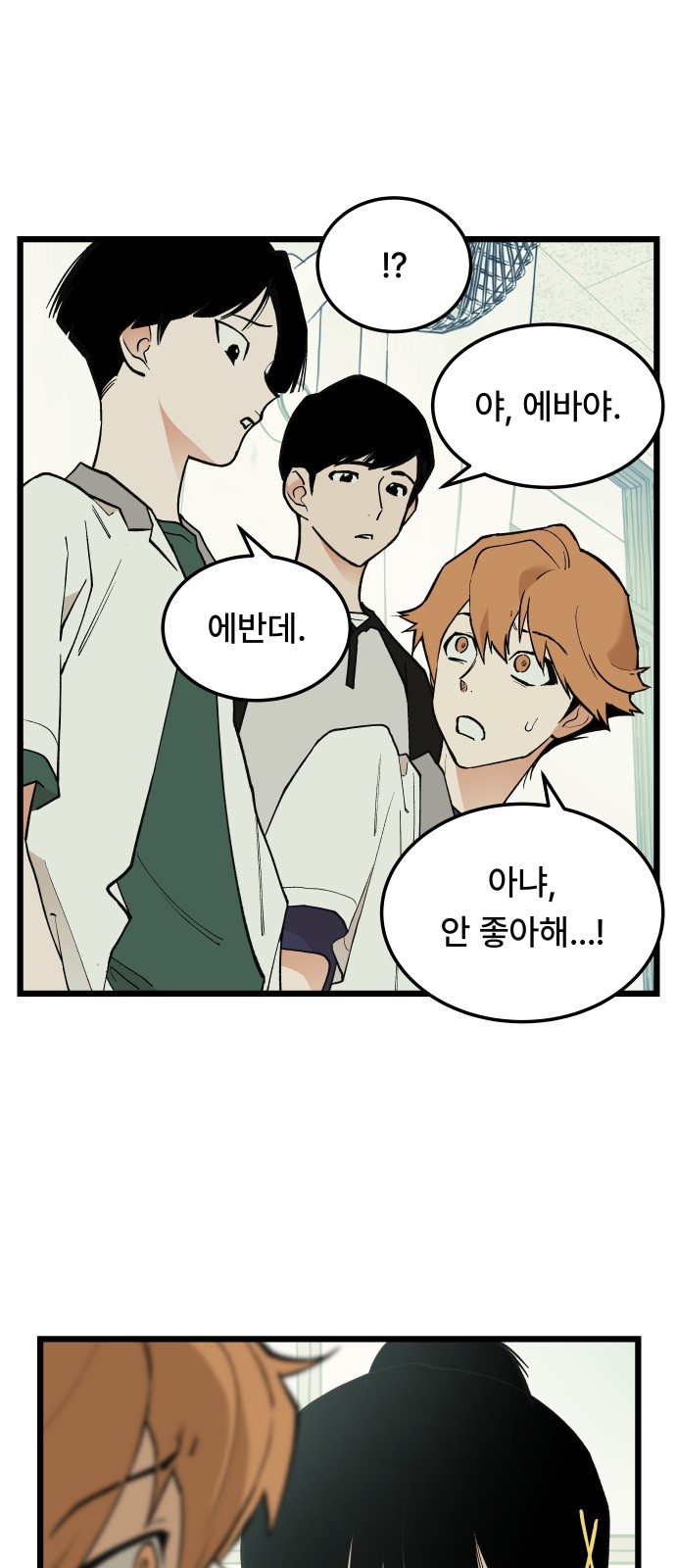 41 페이지