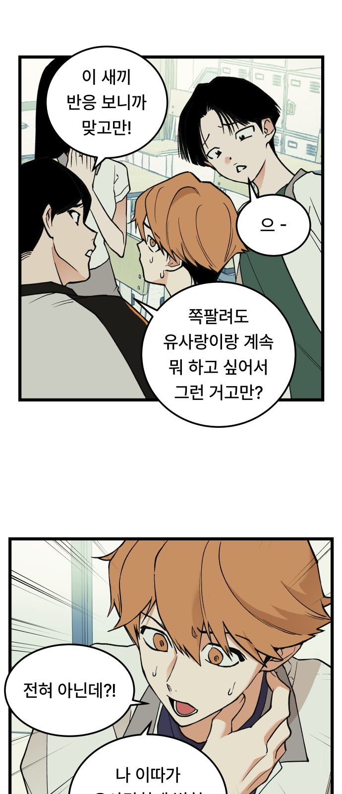 43 페이지