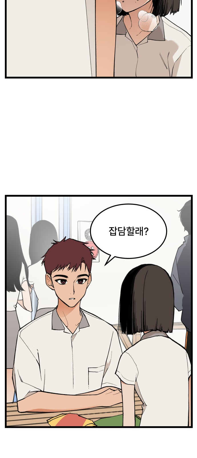 47 페이지