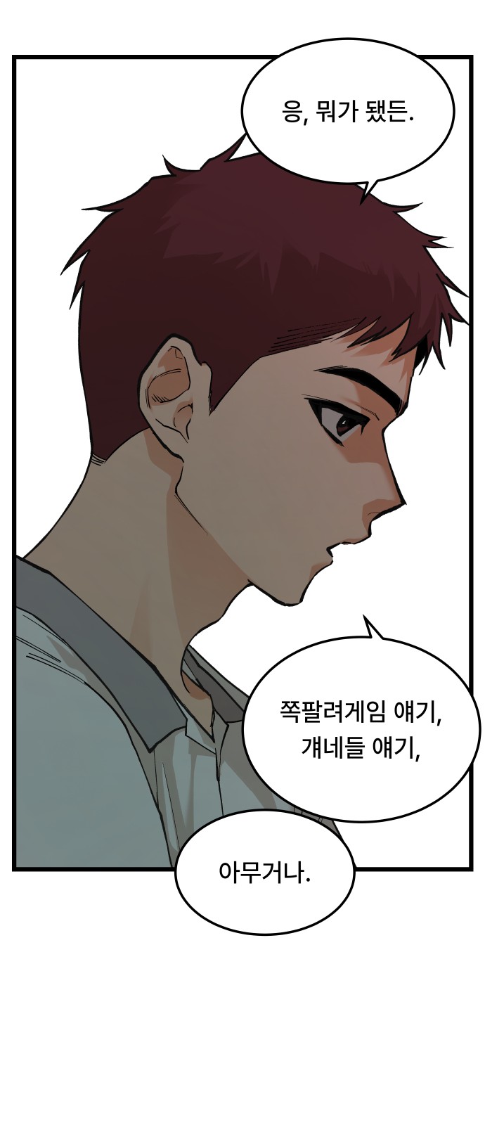 50 페이지