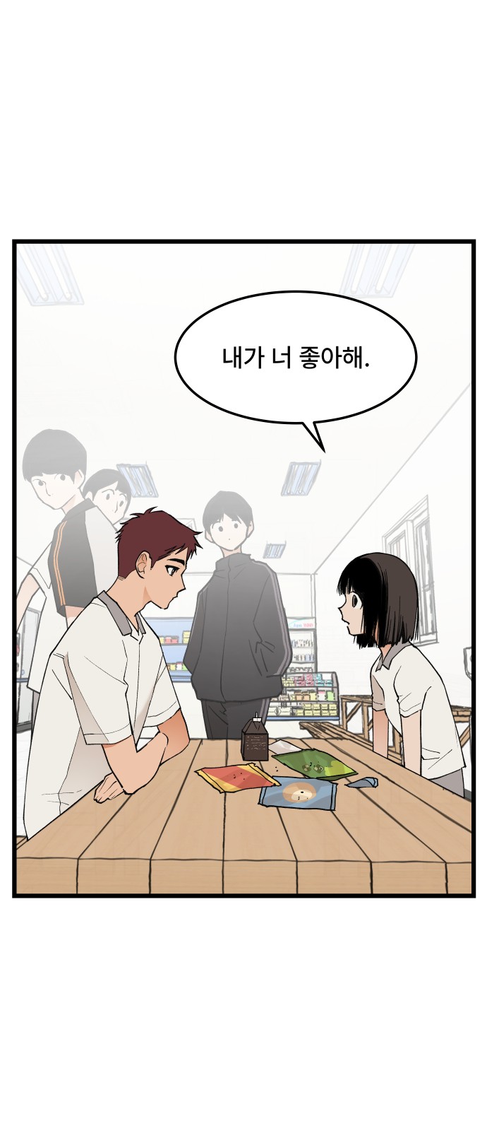 51 페이지