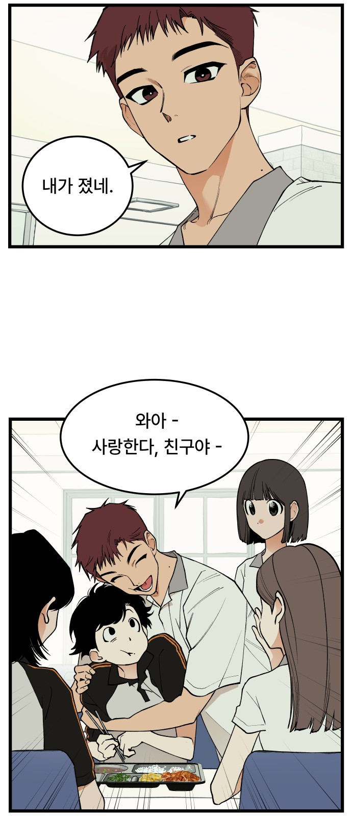 6 페이지