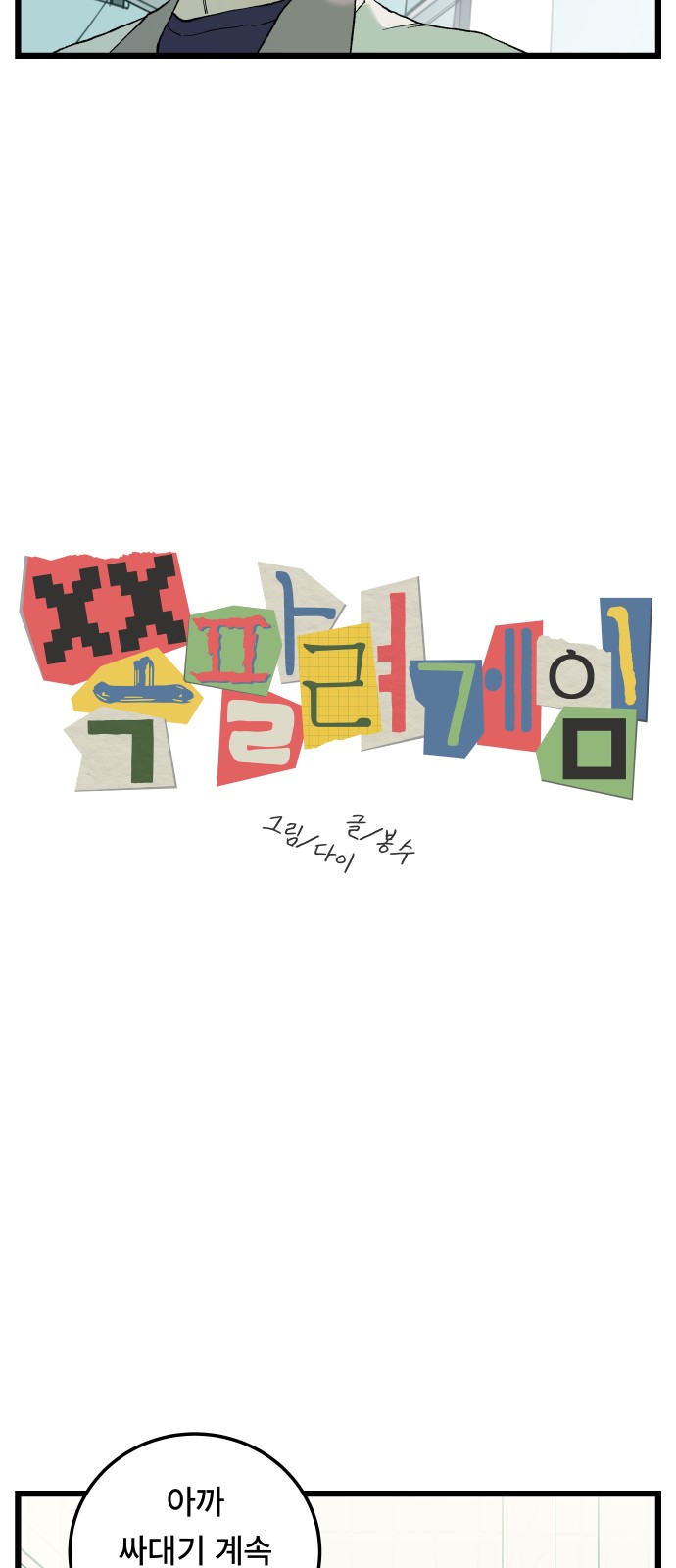 11 페이지