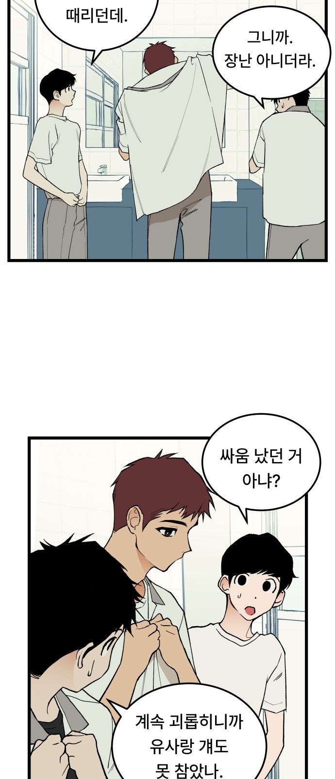 12 페이지