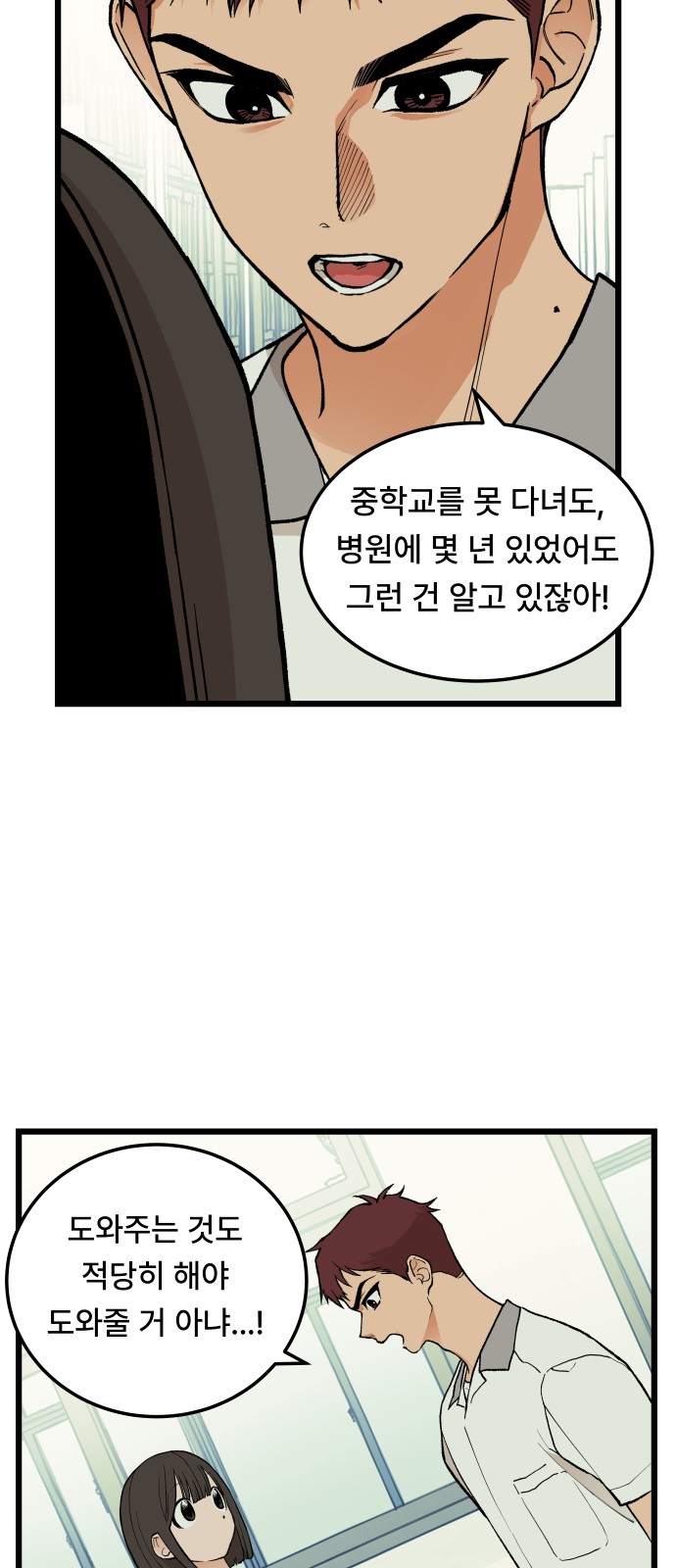 18 페이지