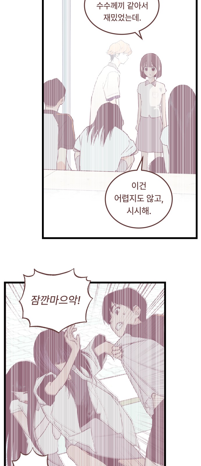 32 페이지