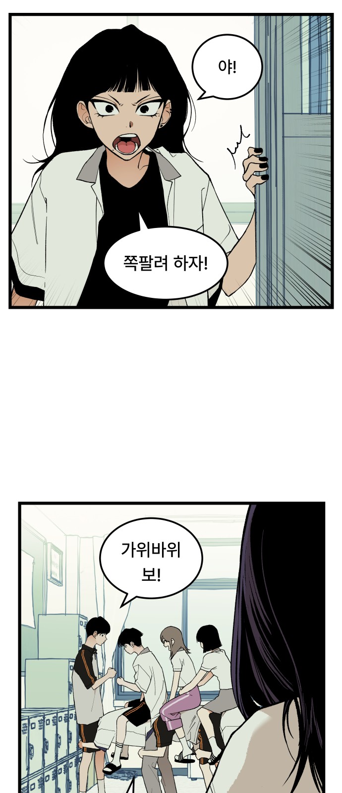34 페이지
