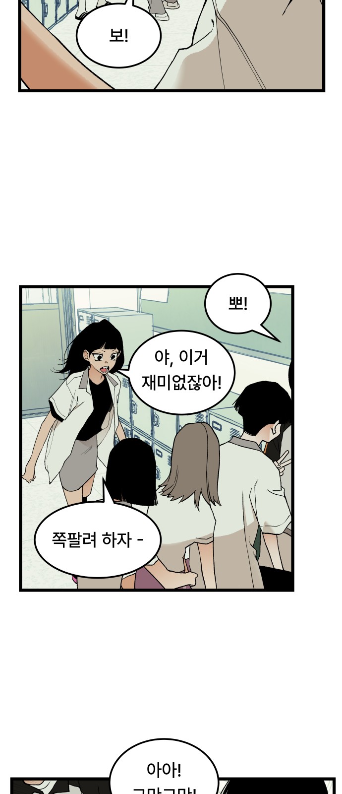 35 페이지