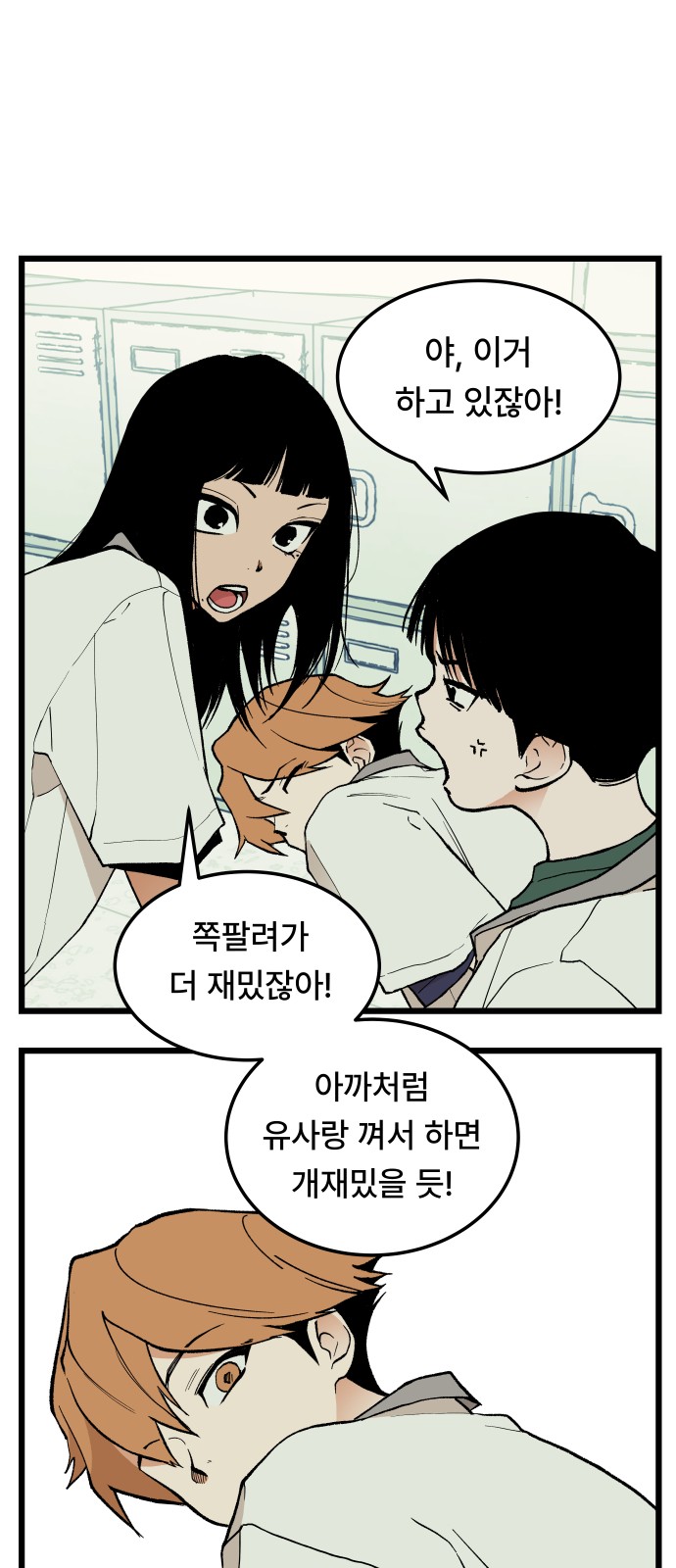 37 페이지