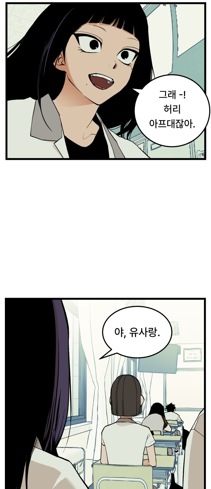 39 페이지