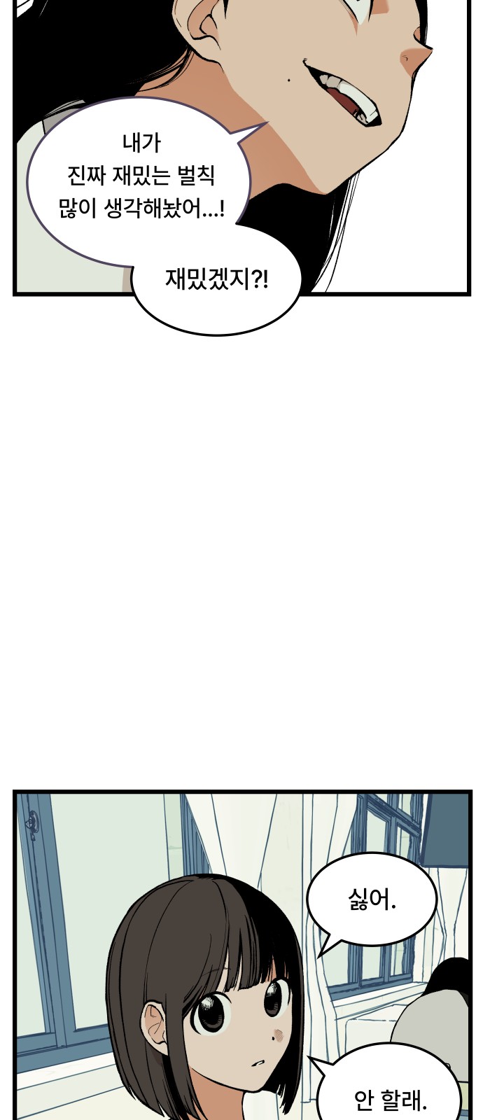 41 페이지