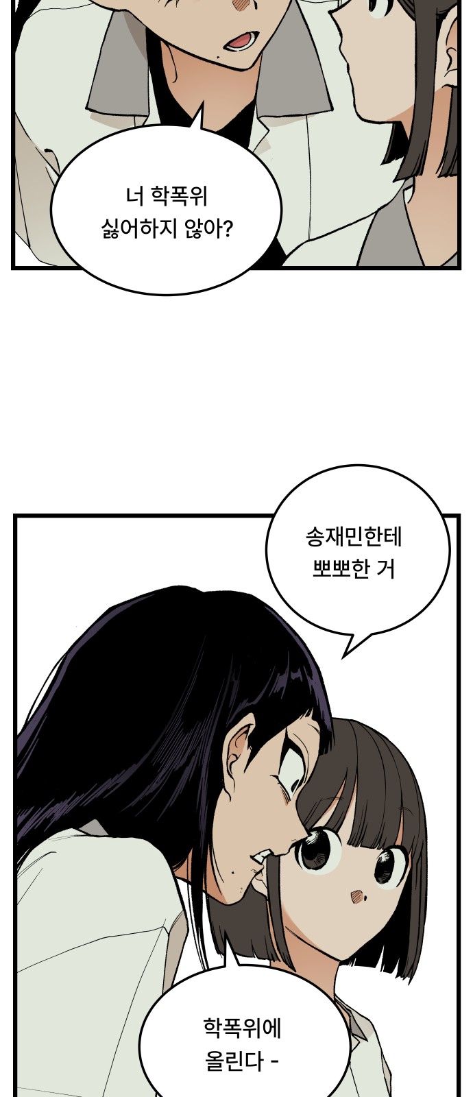 44 페이지