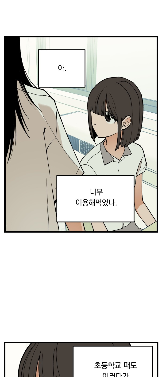 59 페이지