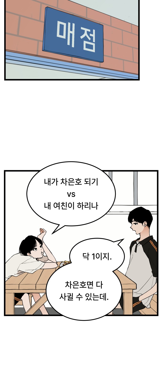 23 페이지