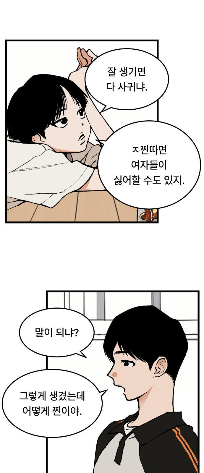 24 페이지