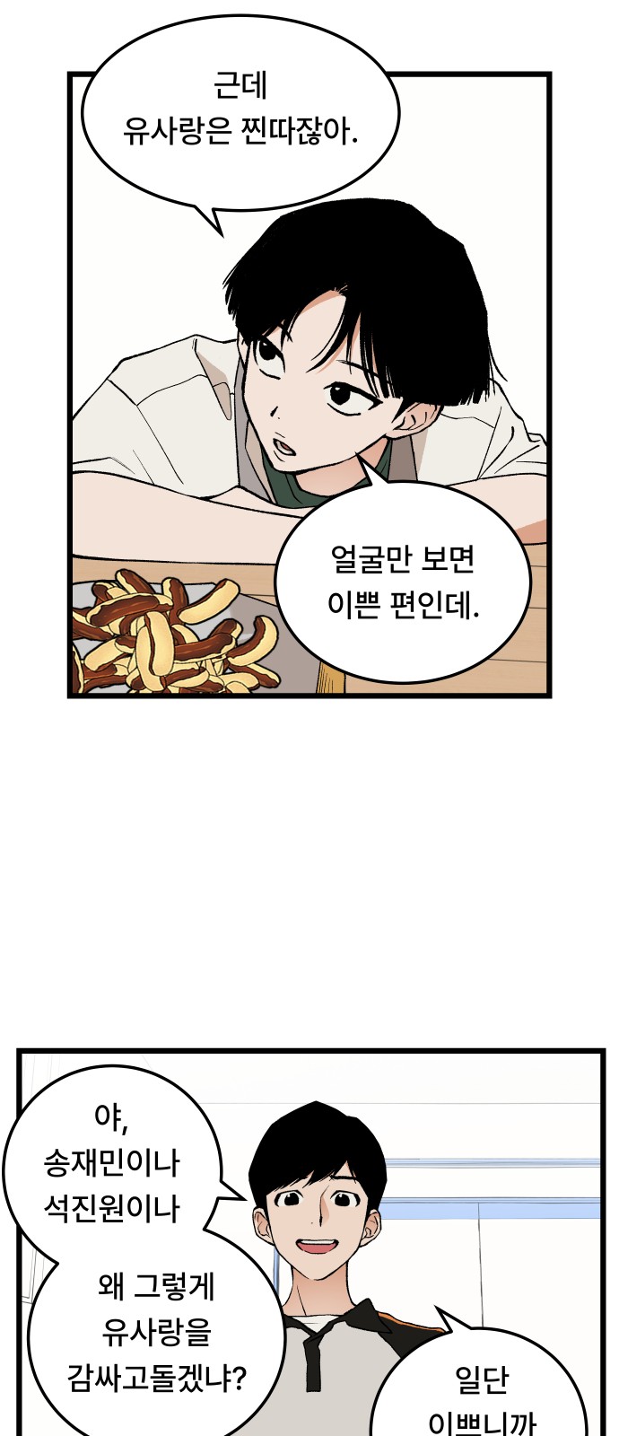 26 페이지